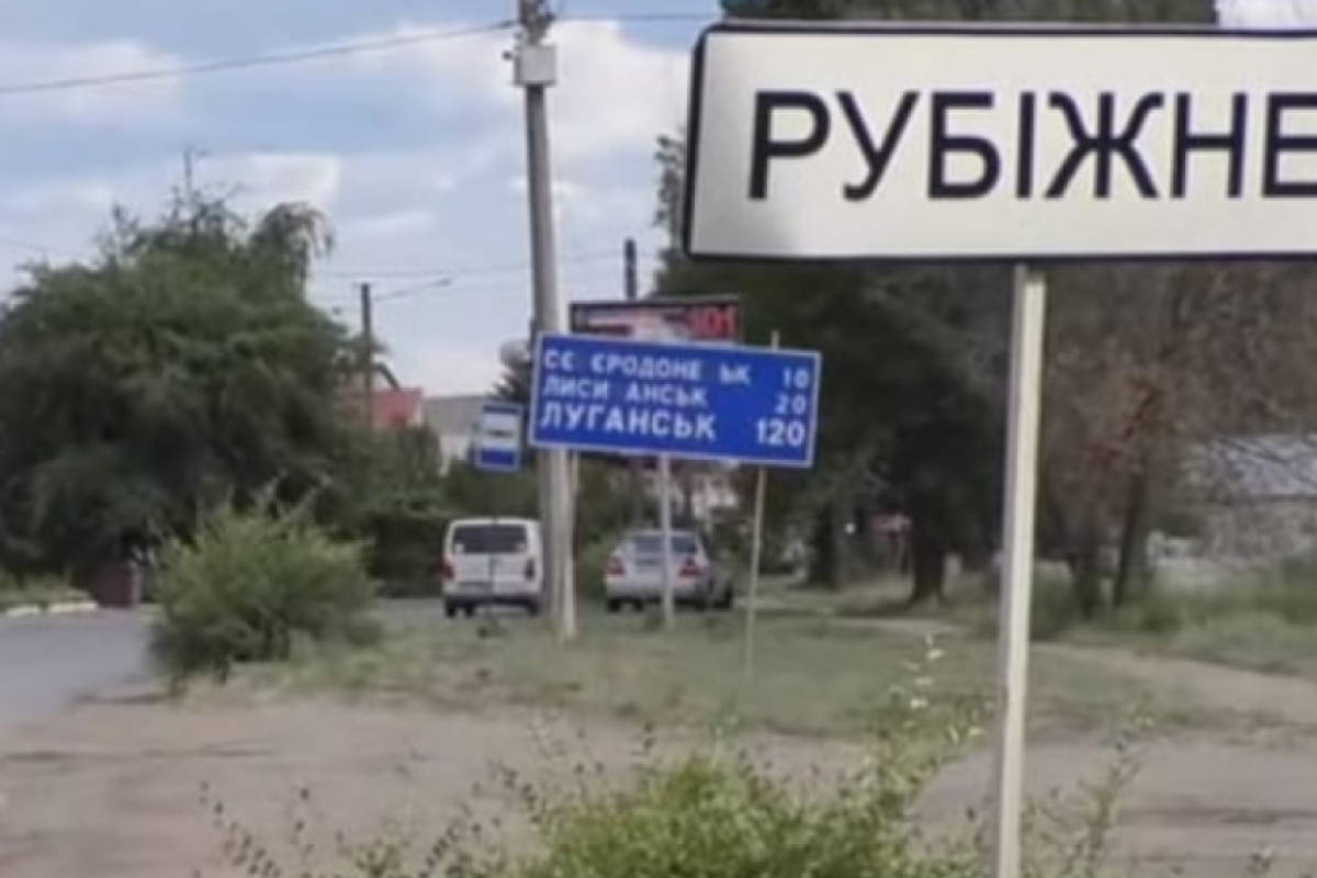 "Люди работают за "тормозок", а цены космические": Жители Рубежного рассказали о проблемах города "Люди работают за "тормозок", а цены космические": Жители Рубежного рассказали о проблемах города