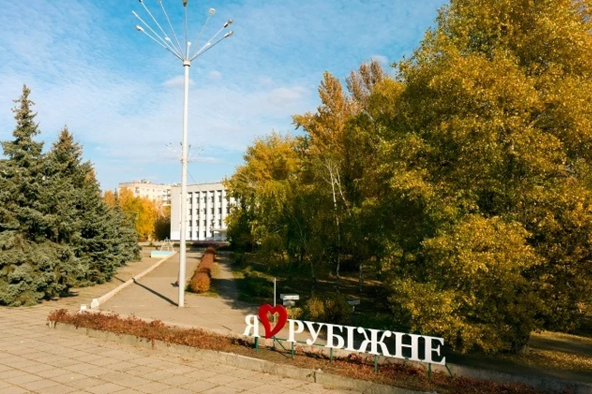Оккупанты усложнили получение пенсий и выплат за разрушенное жилье в Рубежном: В ОВА рассказали подробности