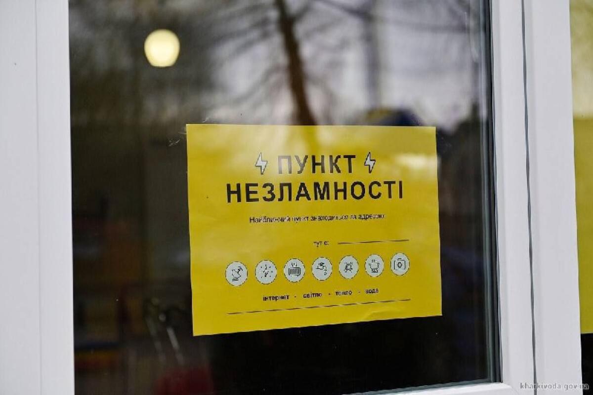 На базе гуманитарных хабов Луганщины будут разворачиваться "Пункты несокрушимости", - ОВА На базе гуманитарных хабов Луганщины будут разворачиваться "Пункты несокрушимости", - ОВА