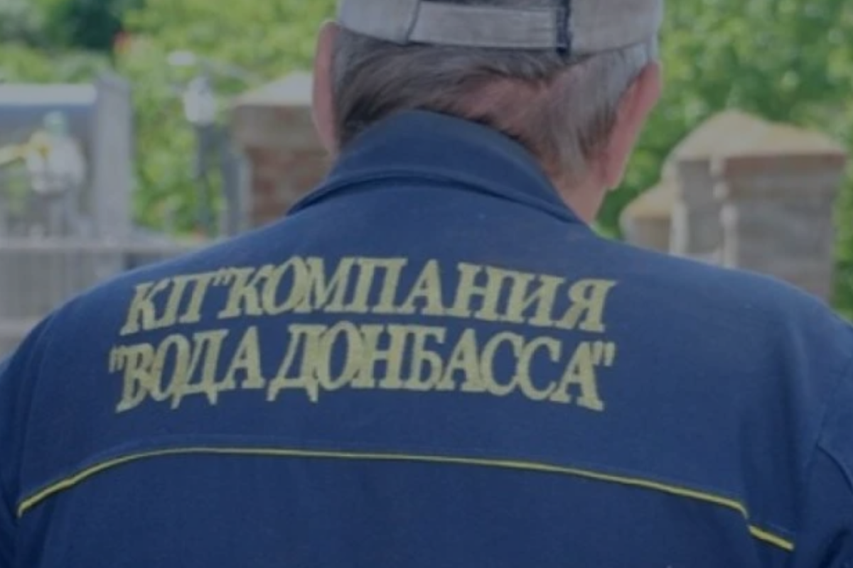 "Где наша зарплата? Почему москвичи получают вовремя?": Жители Донецка обратились к Пушилину - видео "Где наша зарплата? Почему москвичи получают вовремя?": Жители Донецка обратились к Пушилину - видео