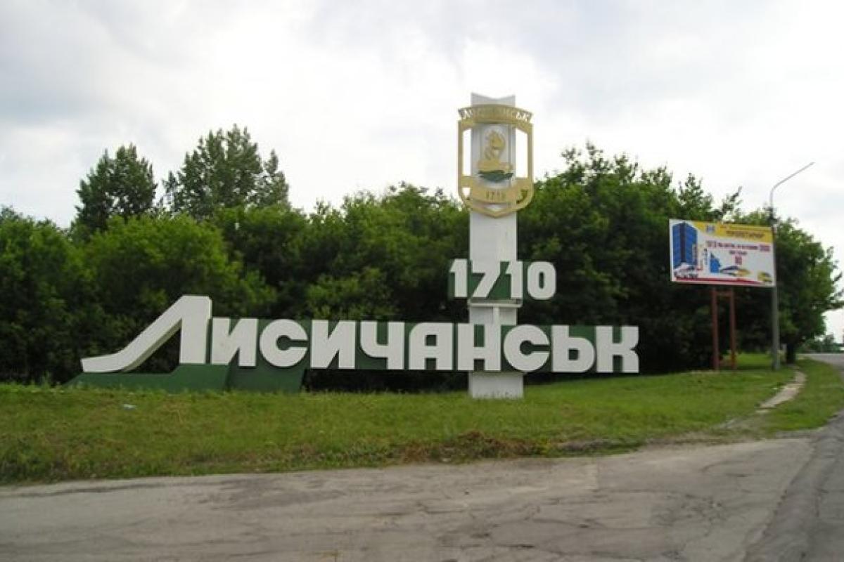 Гармати замість ринку, а в зоомагазинах отруєні корми: обстановка у Лисичанську очима очевидців