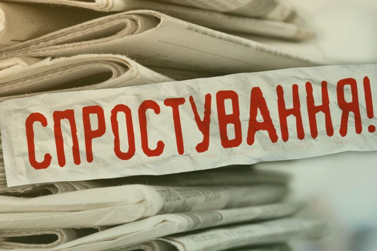 Підвищення цін на електроенергію з 1 січня 2024 року не буде: НКРЕКП спростувала інформацію Підвищення цін на електроенергію з 1 січня 2024 року не буде: НКРЕКП спростувала інформацію