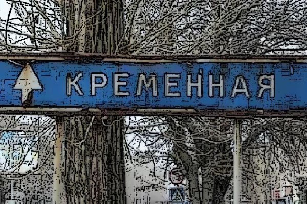 "Прильоти" в центрі та атака дронами: обстановка в окупованій Кремінній від очевидців "Прильоти" в центрі та атака дронами: обстановка в окупованій Кремінній від очевидців