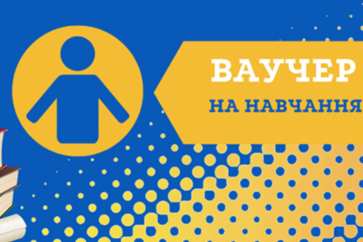 Переселенці Луганщини можуть отримати ваучер для навчання: список професій та спеціальностей