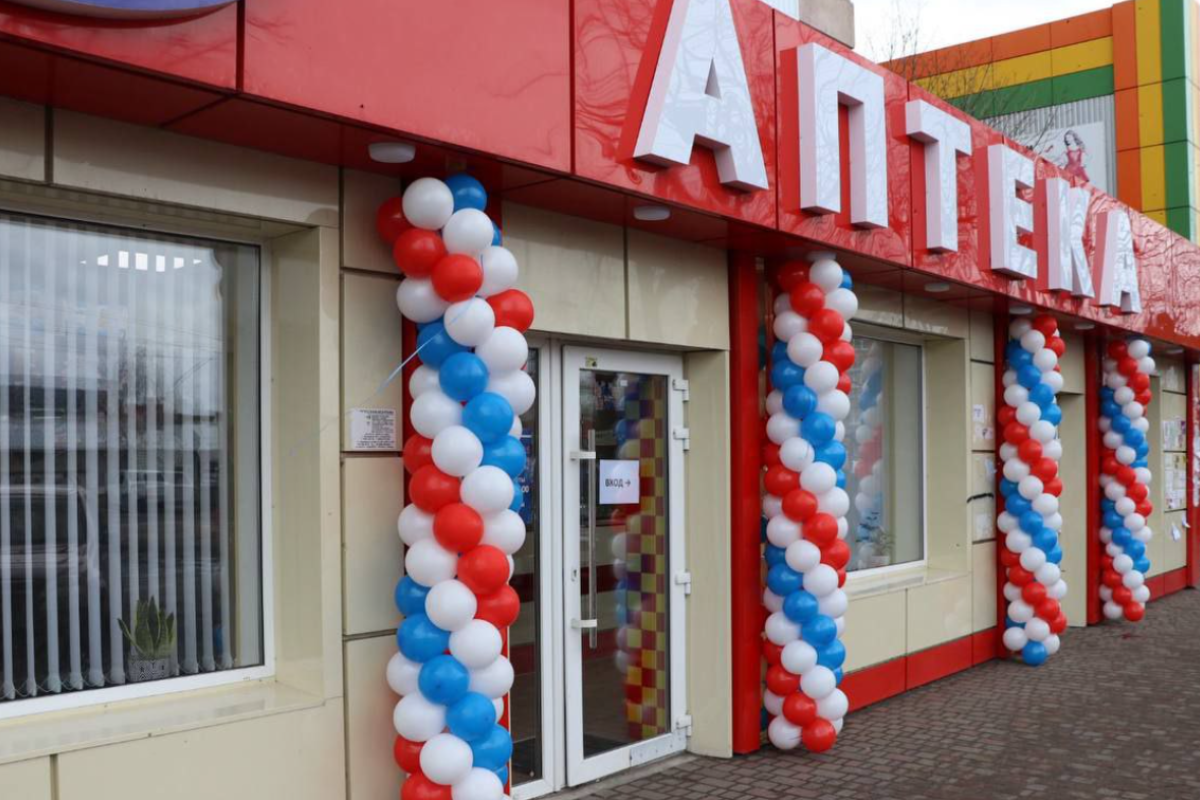 В оккупированном Северодонецке открылась первая частная аптека - фото В оккупированном Северодонецке открылась первая частная аптека - фото