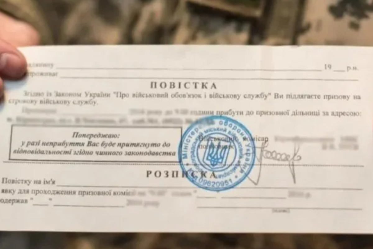 Кабмин разрешил круглосуточную работу ТЦК и СП: что предусмотрено изменениями Кабмин разрешил круглосуточную работу ТЦК и СП: что предусмотрено изменениями
