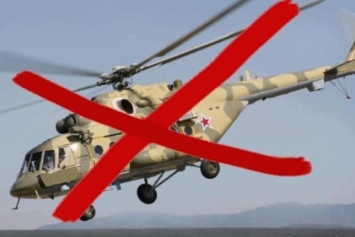 У глибокому російському тилу знищено вертоліт Мі-8, – ГУР У глибокому російському тилу знищено вертоліт Мі-8, – ГУР