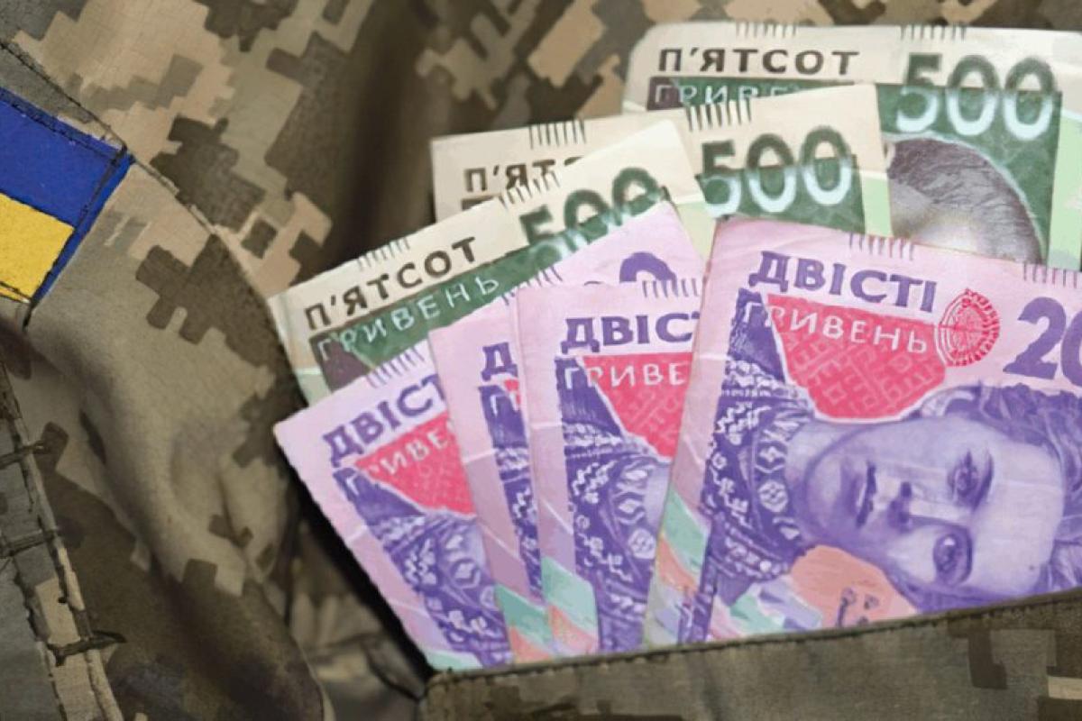 Обещания и реалии: Перспективы выплат военным 70 тыс. грн и обеспечение бюджета Обещания и реалии: Перспективы выплат военным 70 тыс. грн и обеспечение бюджета