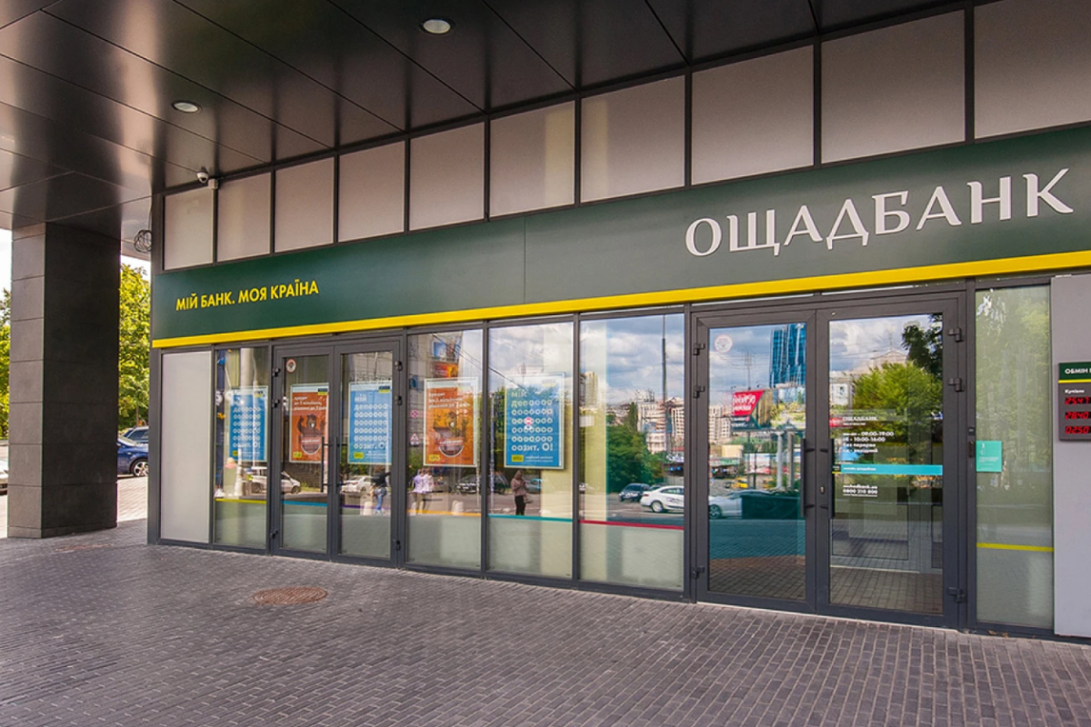 Жителям окупованих територій почали розблоковувати карти Ощадбанку, - Верещук Жителям окупованих територій почали розблоковувати карти Ощадбанку, - Верещук