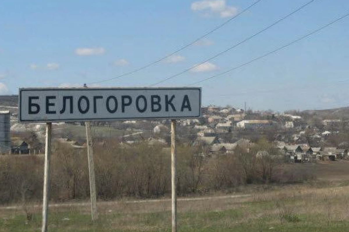 В ВСУ показали на видео, как проходит оборона Белогоровки на Луганщине В ВСУ показали на видео, как проходит оборона Белогоровки на Луганщине