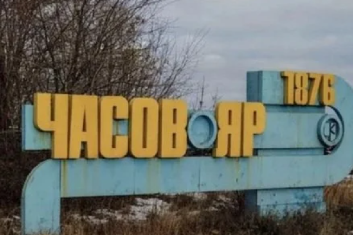 Оккупанты рвутся к окрестностям Часового Яра: военные рассказали детали боев за город Оккупанты рвутся к окрестностям Часового Яра: военные рассказали детали боев за город