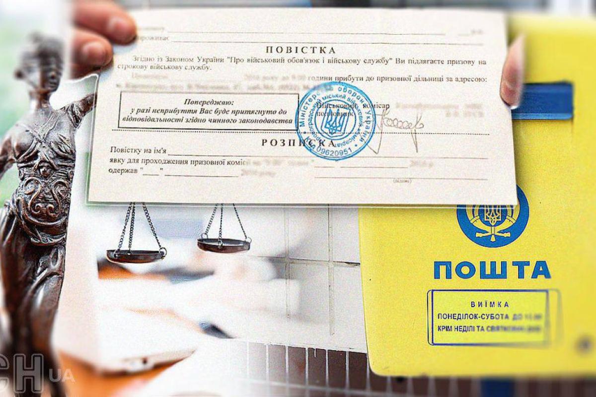 Лично под подпись: В Минобороны объяснили, как будут вручать повестки по новому закону о мобилизации Лично под подпись: В Минобороны объяснили, как будут вручать повестки по новому закону о мобилизации