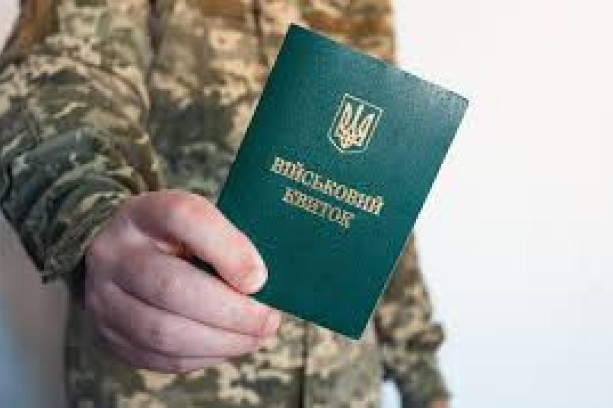 Закон о мобилизации: Кому не надо обновлять данные с 18 мая, и какие новые полномочия получит ТЦК Закон о мобилизации: Кому не надо обновлять данные с 18 мая, и какие новые полномочия получит ТЦК