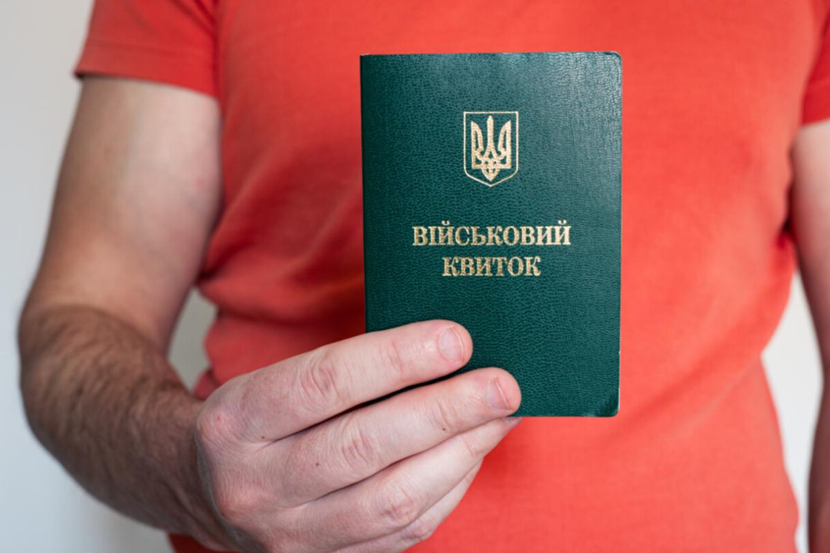 Оновлення військових даних в ТЦК: термін може збільшитися до 150 днів