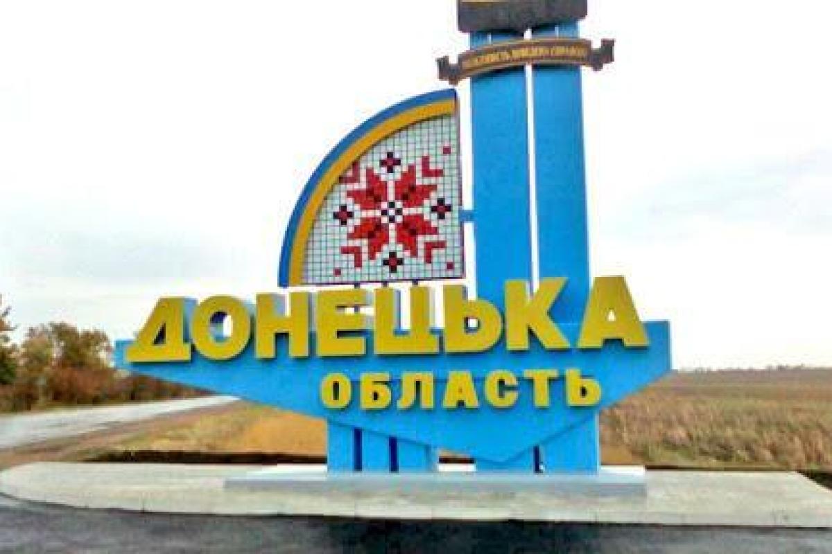 Мощный обстрел Константиновки Донецкой области: в сети показали последствия Мощный обстрел Константиновки Донецкой области: в сети показали последствия