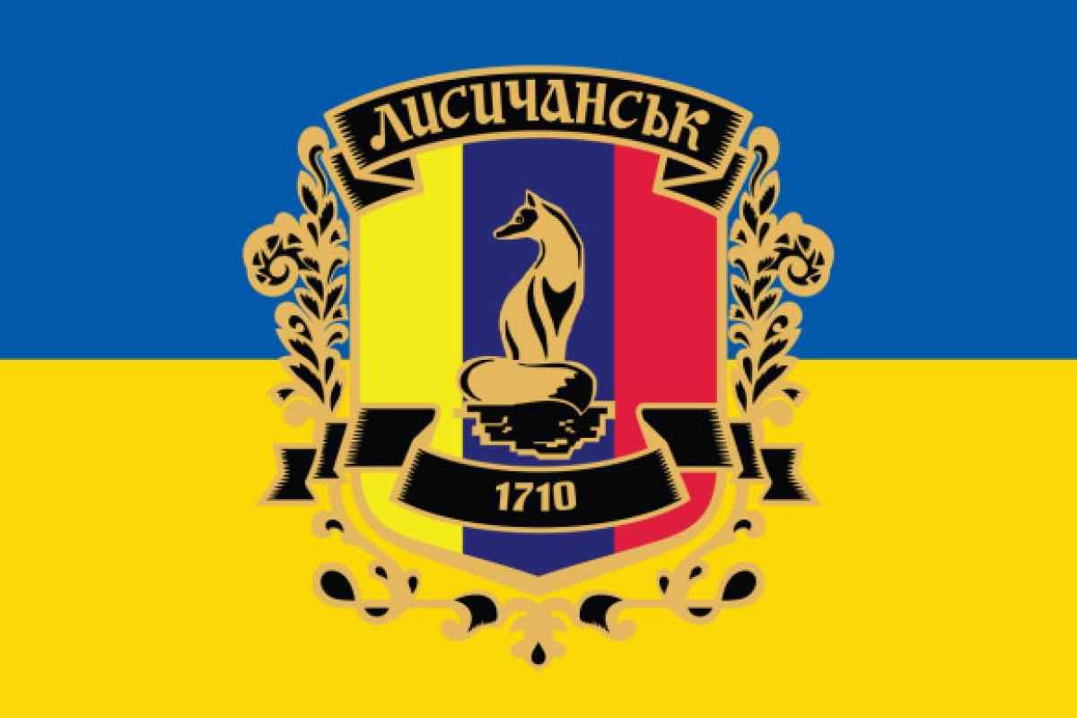 І герб міста українською мовою: у мережі показали свіжі кадри з окупованого Лисичанська І герб міста українською мовою: у мережі показали свіжі кадри з окупованого Лисичанська