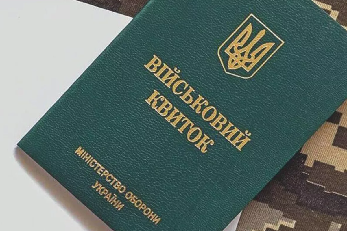 Мобілізація молоді: у ТЦК роз'яснили кого можуть призвати до 25 років