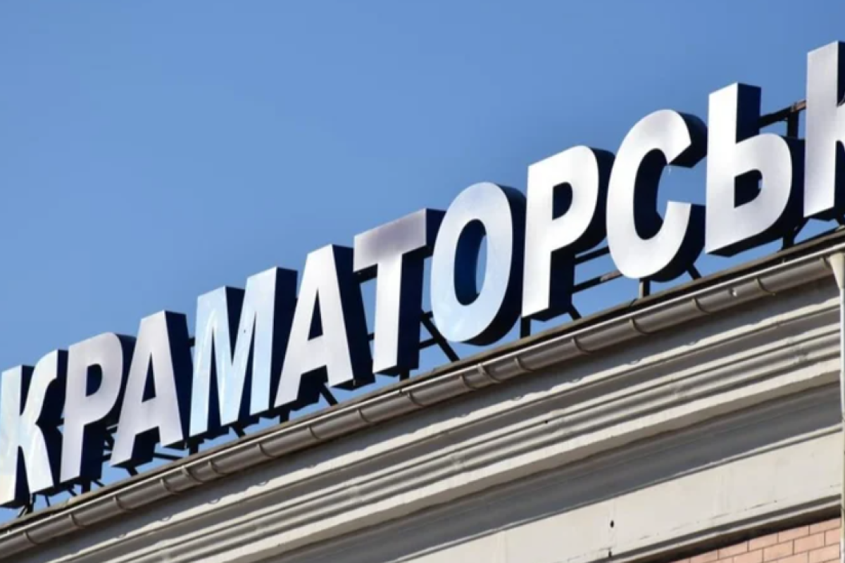 У Краматорську пролунало понад 10 вибухів: росіяни проводять масований обстріл міста У Краматорську пролунало понад 10 вибухів: росіяни проводять масований обстріл міста