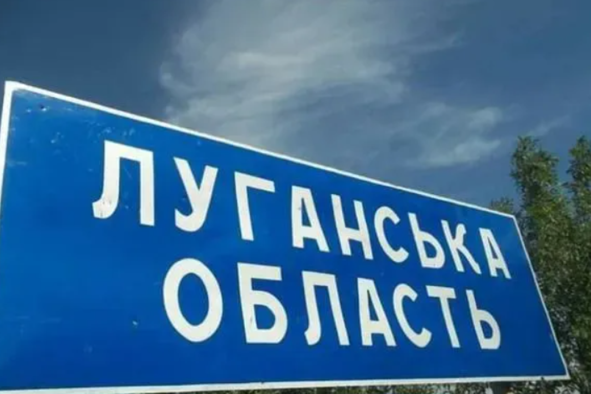 Оккупанты усиливают проверки и отказывают в выплатах: ОВА о ситуации на оккупированной Луганщине Оккупанты усиливают проверки и отказывают в выплатах: ОВА о ситуации на оккупированной Луганщине