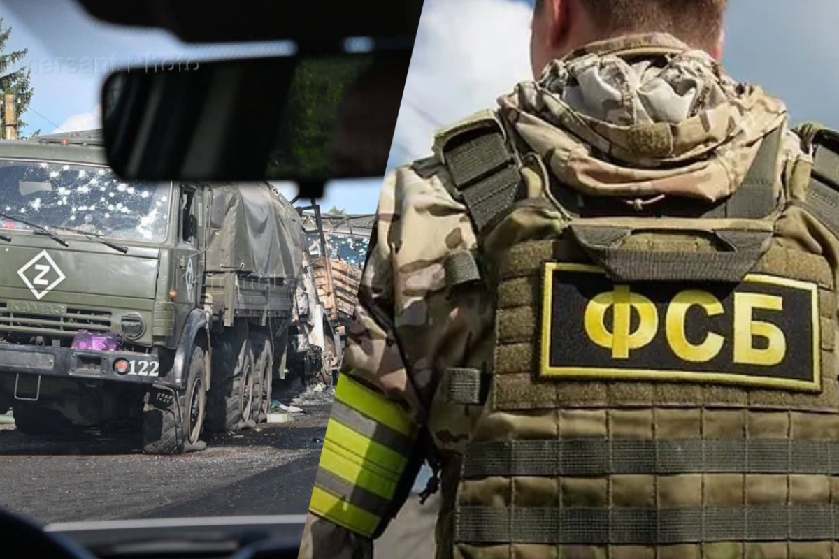ФСБ испытывает трудности в координации с российскими военными в Курской области, - ISW ФСБ испытывает трудности в координации с российскими военными в Курской области, - ISW