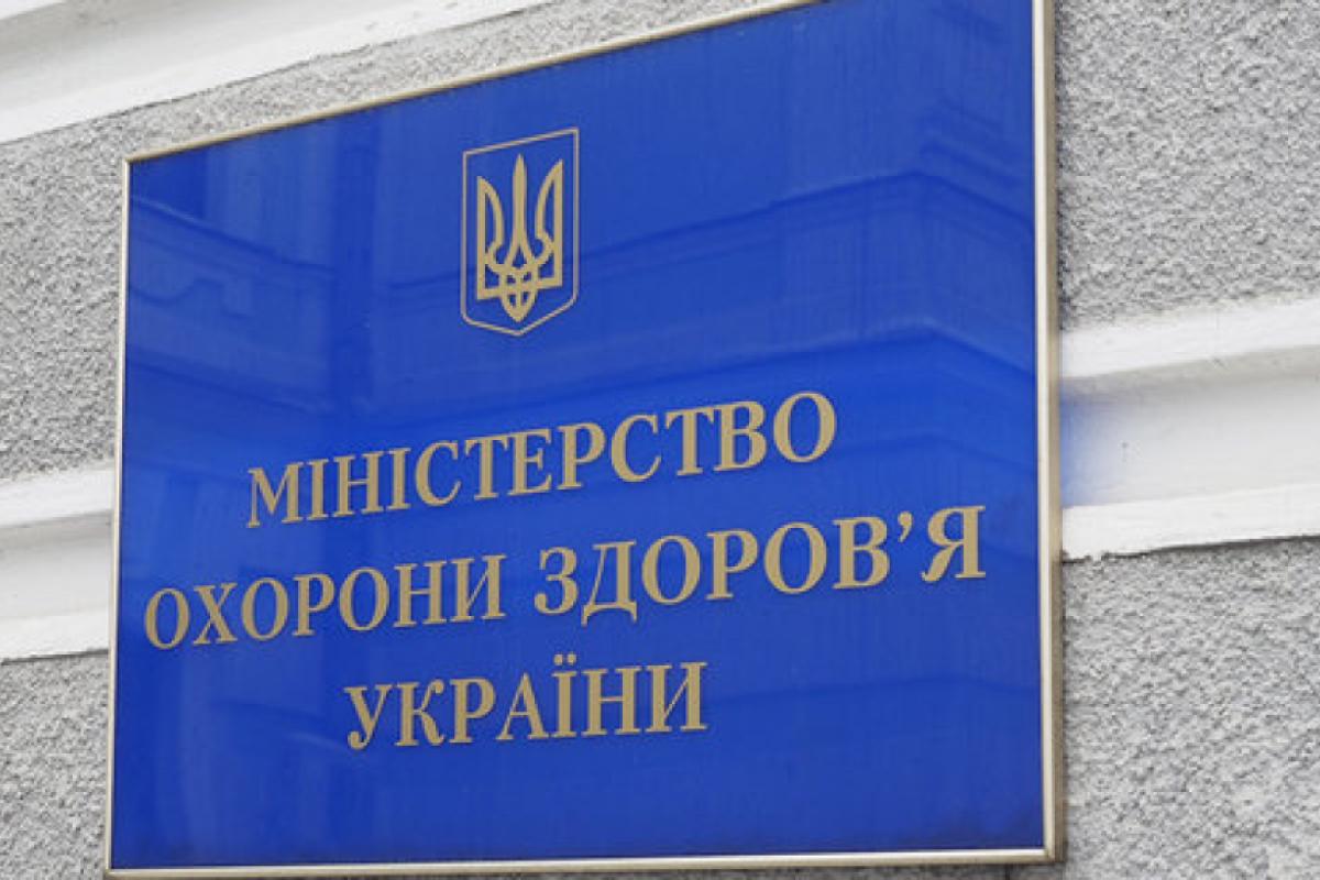 МОЗ скасувало інвалідність у 74 військовозобов'язаних після розслідування корупції у Хмельницькій МСЕК МОЗ скасувало інвалідність у 74 військовозобов'язаних після розслідування корупції у Хмельницькій МСЕК