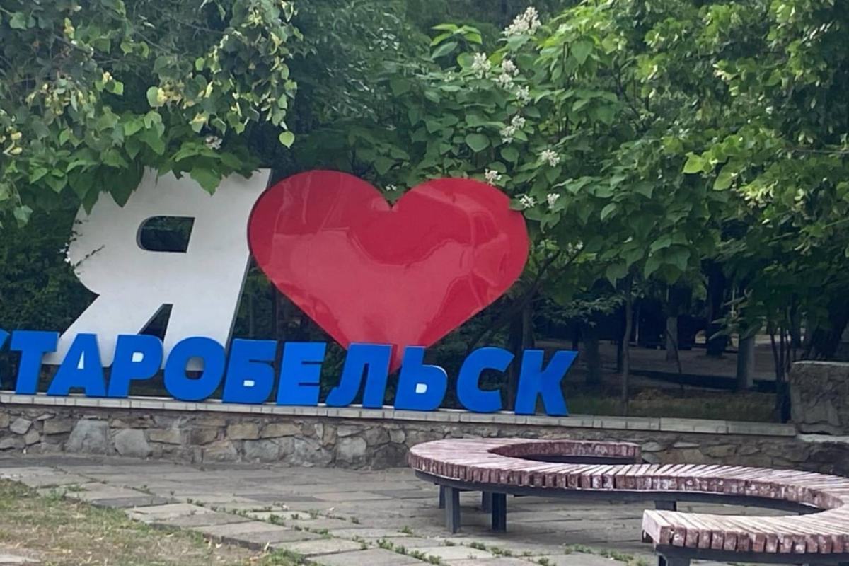В Старобельске оккупанты увеличивают число воспитанников "казачьего корпуса": Лысогор о ситуации в области В Старобельске оккупанты увеличивают число воспитанников "казачьего корпуса": Лысогор о ситуации в области