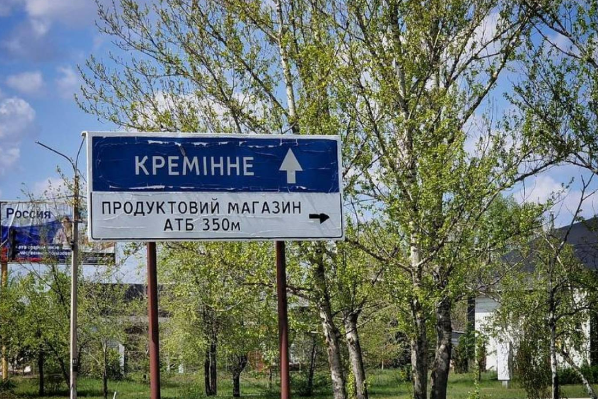 Шум, обстріли та контратаки ЗСУ: ситуація у Кремінній від очевидців Шум, обстріли та контратаки ЗСУ: ситуація у Кремінній від очевидців