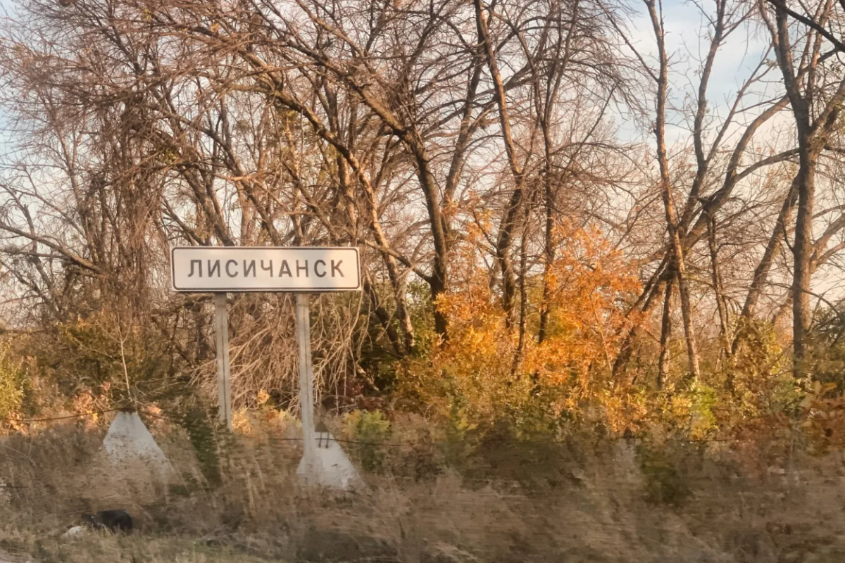 Кадри з Лисичанська: як окупанти "ремонтують" місто та що кажуть місцеві жителі Кадри з Лисичанська: як окупанти "ремонтують" місто та що кажуть місцеві жителі