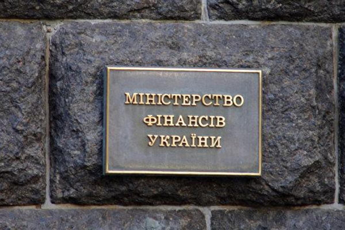 В Минфине рассказали, как выплачивается и сколько составляет госдолг Украины В Минфине рассказали, как выплачивается и сколько составляет госдолг Украины