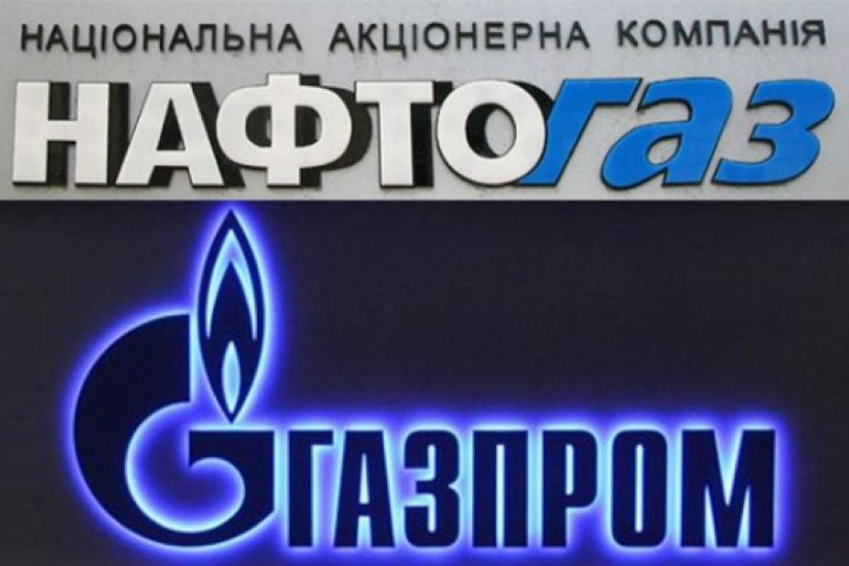 НАК "Нафтогаз" готовит новый иск против "Газпрома" НАК "Нафтогаз" готовит новый иск против "Газпрома"