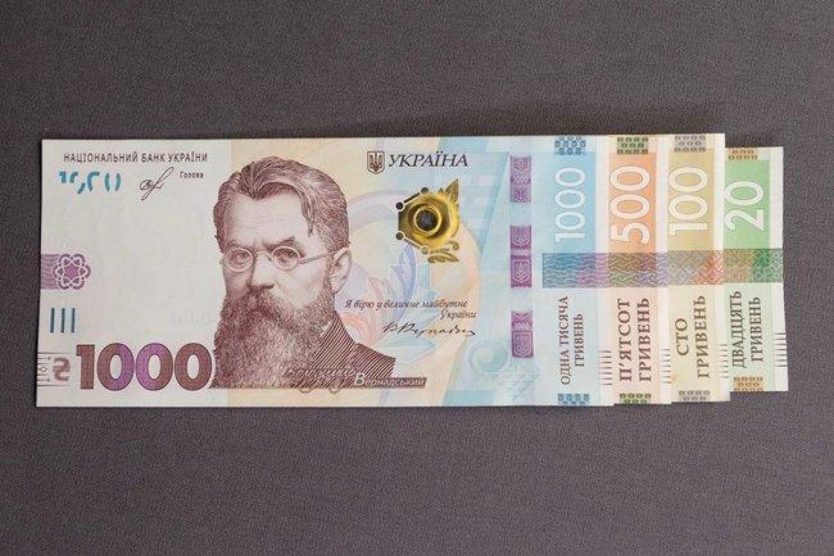 25 октября в оборот войдет купюра в 1000 гривен: фото 25 октября в оборот войдет купюра в 1000 гривен: фото