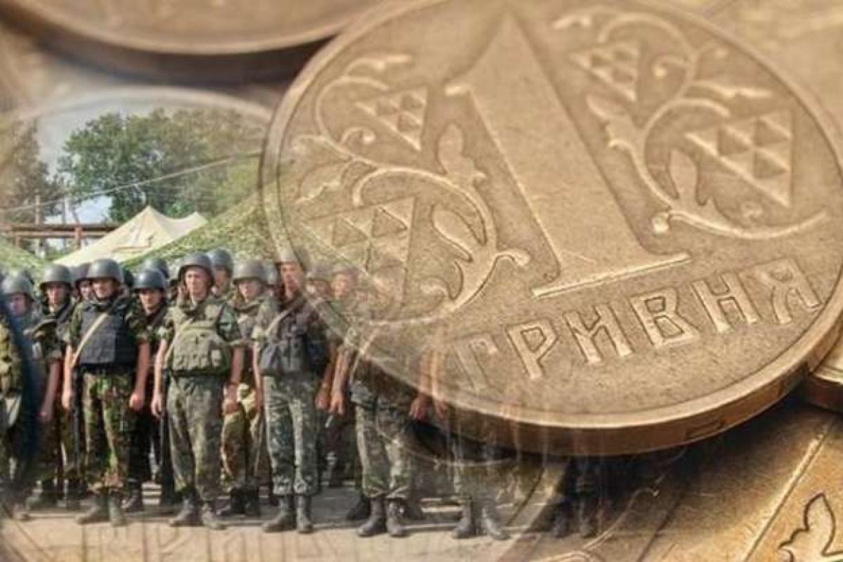 Военный сбор в Украине могут отменить Военный сбор в Украине могут отменить