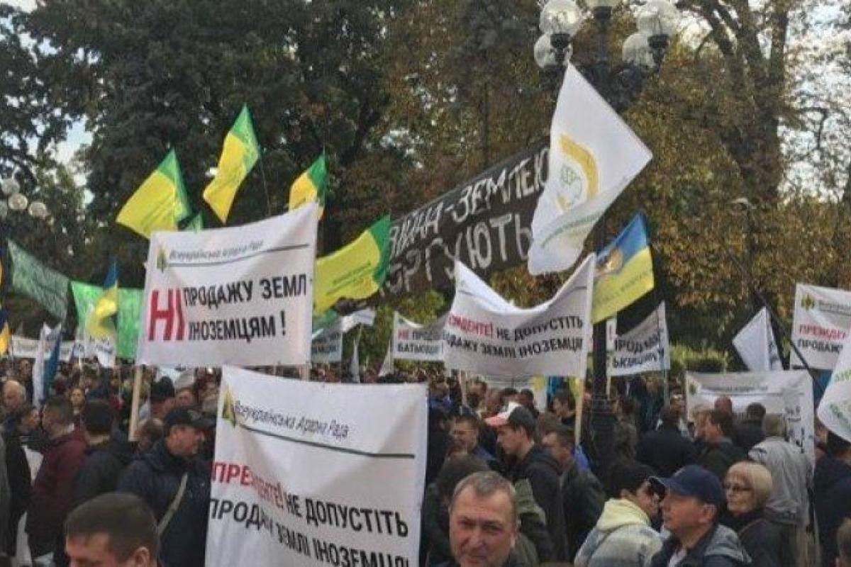 В Киеве проходит акция протеста против продажи земли иностранцам В Киеве проходит акция протеста против продажи земли иностранцам