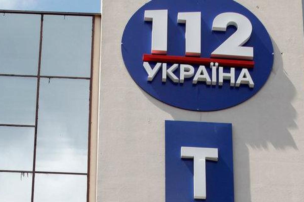 Канал "112 Украина" подал в суд на Нацсовет Канал "112 Украина" подал в суд на Нацсовет
