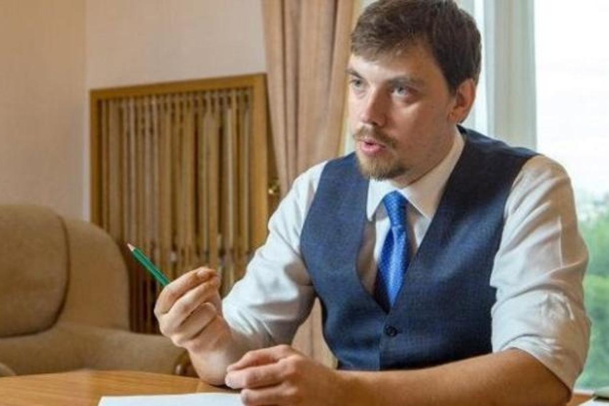 "Нам нужно увеличить прожиточный минимум вдвое" - Алексей Гончарук "Нам нужно увеличить прожиточный минимум вдвое" - Алексей Гончарук