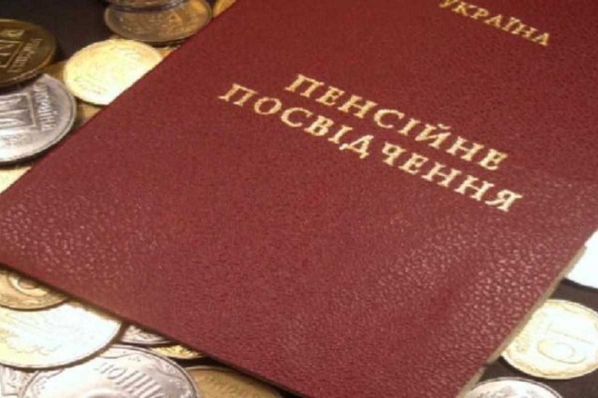 Через несколько дней пересчитают пенсии: что изменится