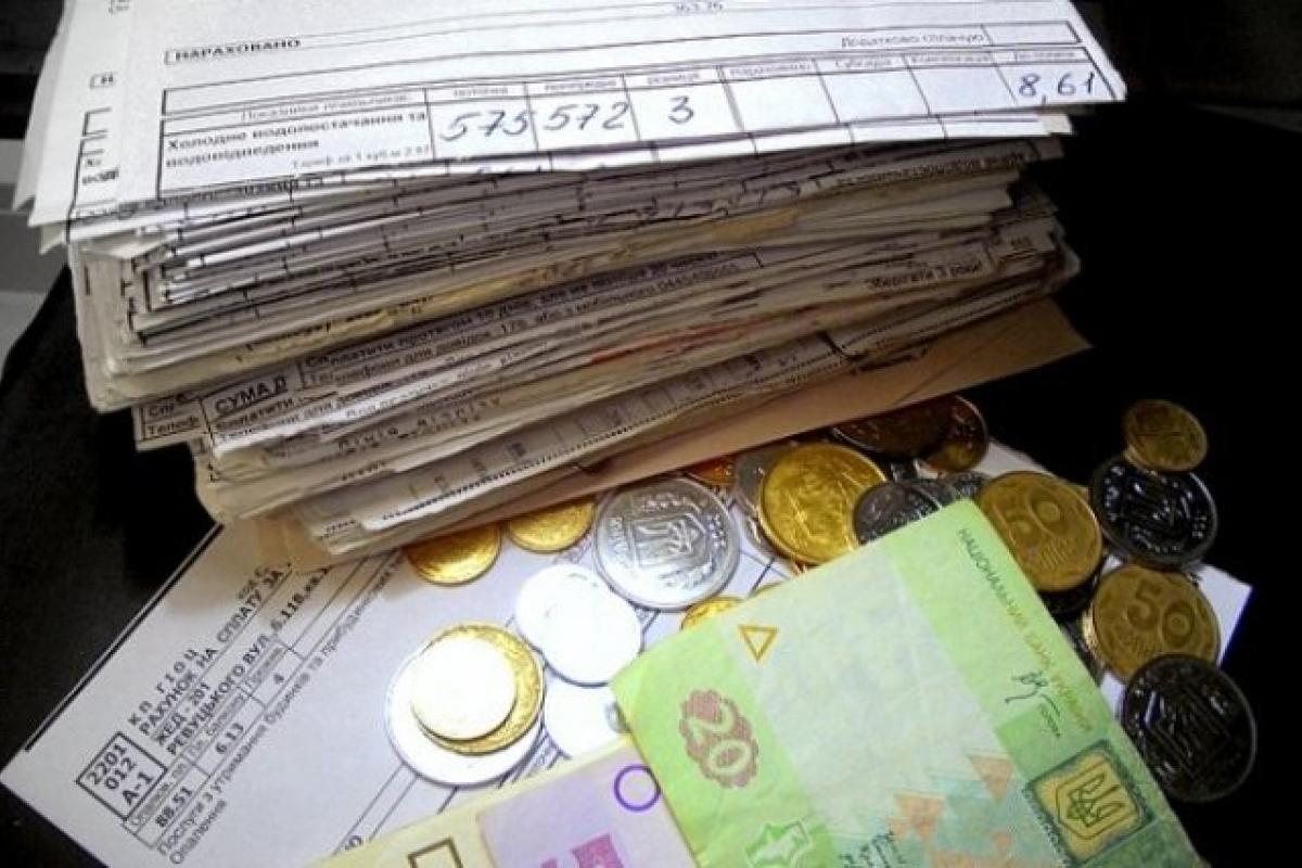 Льготы и субсидии за октябрь: сколько выплатят украинцам наличными Льготы и субсидии за октябрь: сколько выплатят украинцам наличными