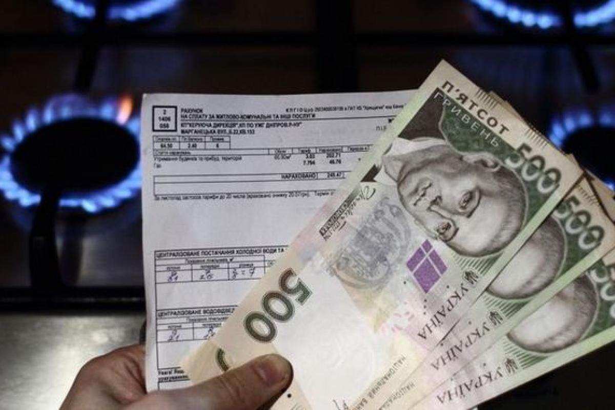 Страховая цена на газ в 7000 гривен: что готовят украинцам с Нового года Страховая цена на газ в 7000 гривен: что готовят украинцам с Нового года