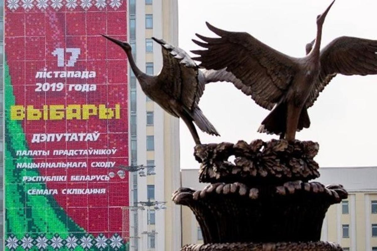 Без оппозиции: первые итоги парламентских выборов в Беларуси