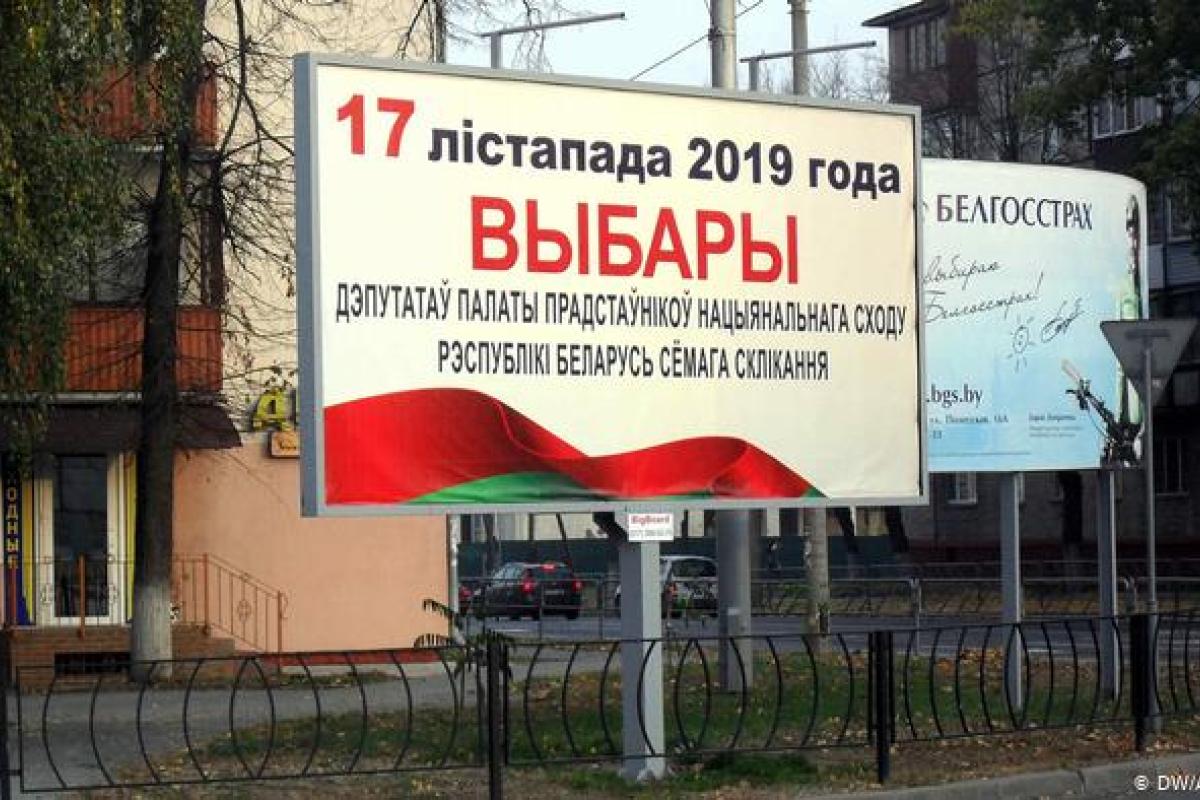 В Беларуси стартовали парламентские выборы: подробности