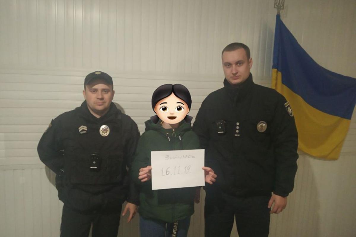 Заигралась с друзьями: в Северодонецке искали 11-летнего ребенка Заигралась с друзьями: в Северодонецке искали 11-летнего ребенка