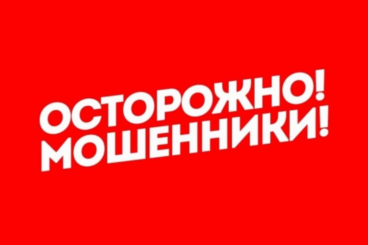 Ходят по подъездам и просят на похороны: в Украине бушует волна мошенничества Ходят по подъездам и просят на похороны: в Украине бушует волна мошенничества