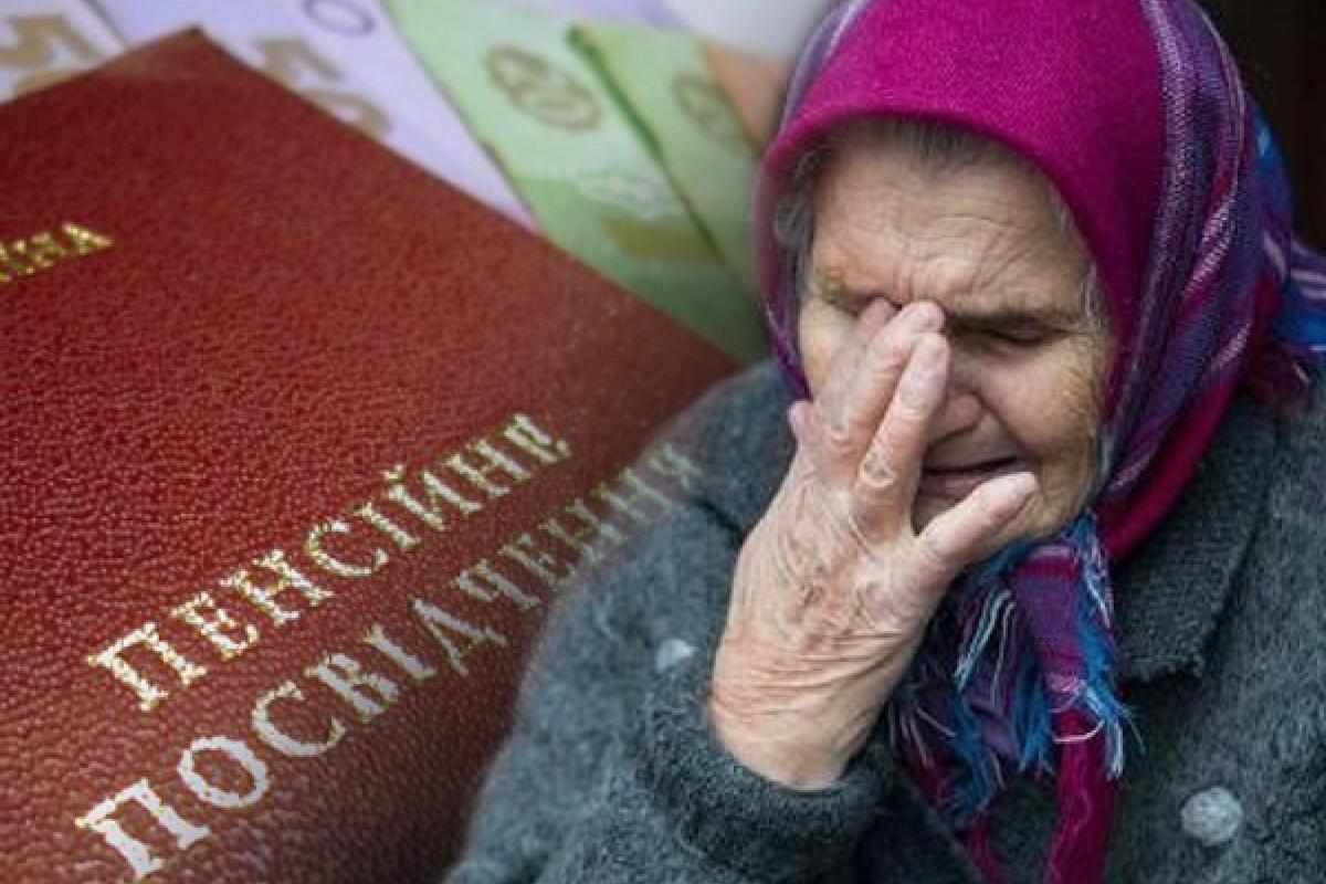 Готовимся прощаться с пенсиями, пособиями и льготами: закон о верификации вступил в силу Готовимся прощаться с пенсиями, пособиями и льготами: закон о верификации вступил в силу