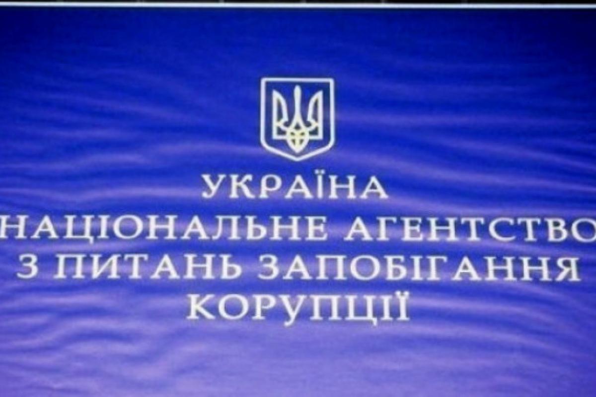 В Украине избрали нового главу НАПК: детали В Украине избрали нового главу НАПК: детали