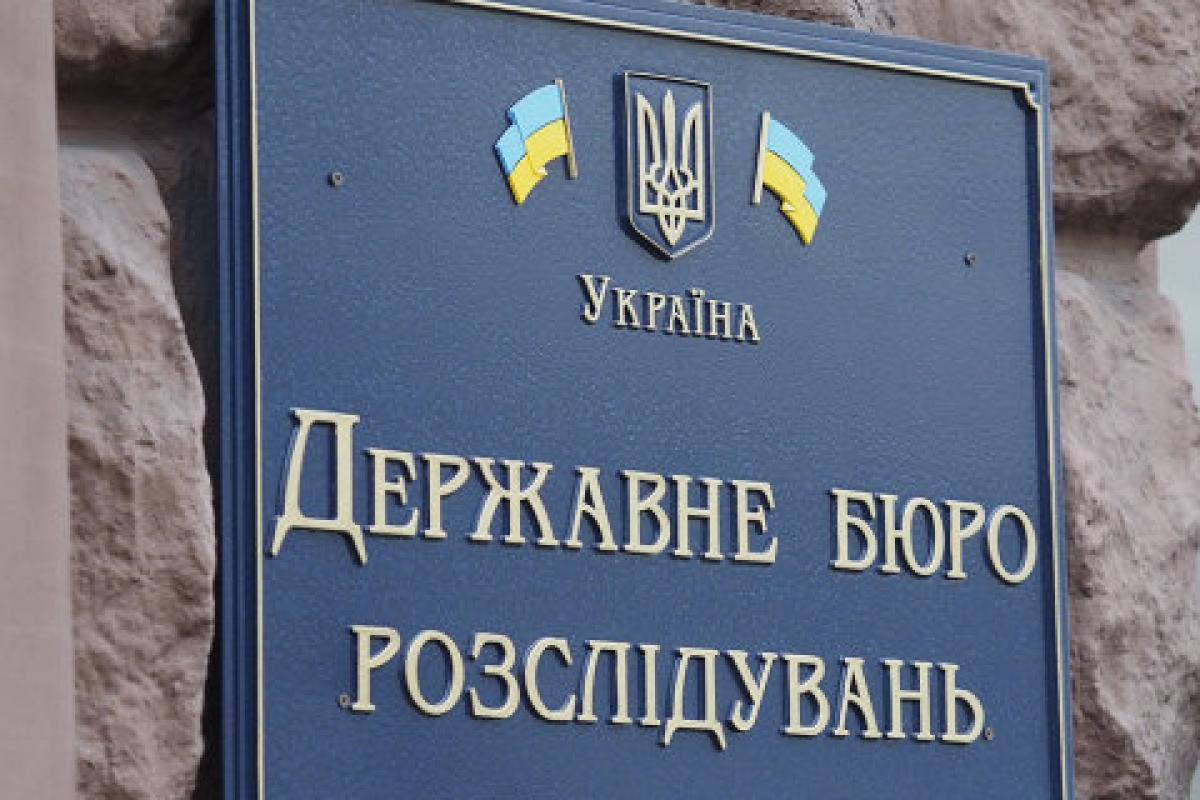 Кто может стать главой ГБР после Трубы? - СМИ Кто может стать главой ГБР после Трубы? - СМИ