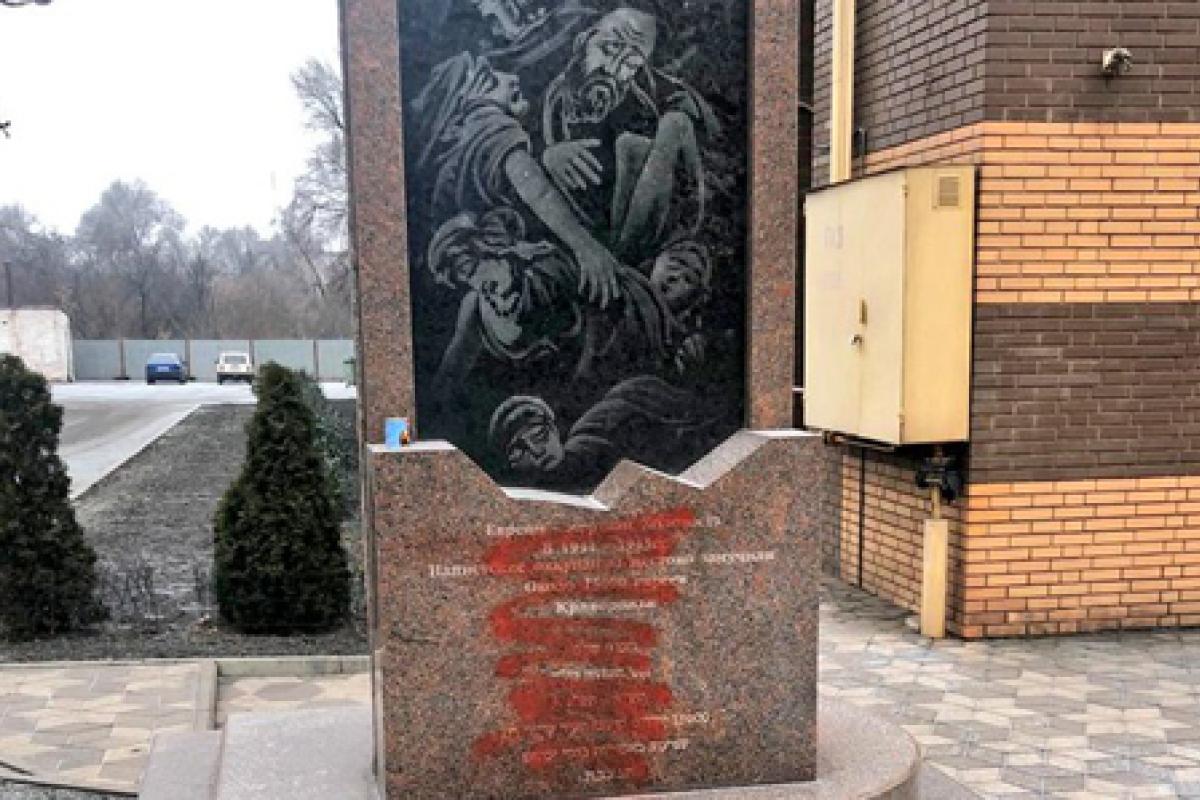 В Кривом Роге вандалы измазали красной краской памятник жертвам Холокоста В Кривом Роге вандалы измазали красной краской памятник жертвам Холокоста