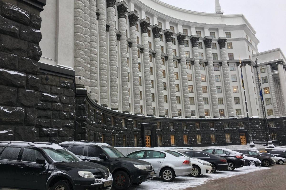 Украинское правительство ограничит зарплаты и премии министрам - Гончарук