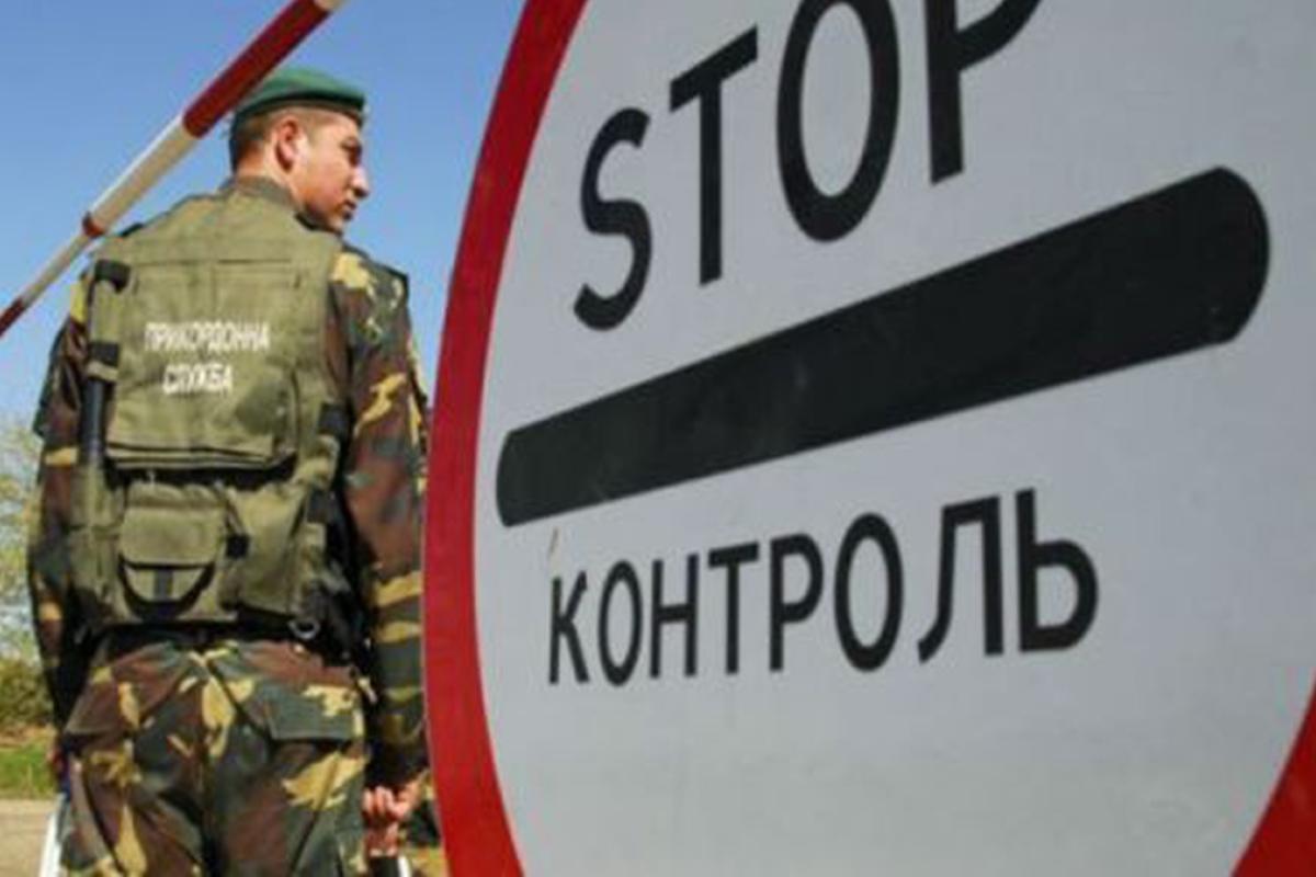 В Украине изменены правила пересечения админграницы с оккупированными территориями для детей В Украине изменены правила пересечения админграницы с оккупированными территориями для детей