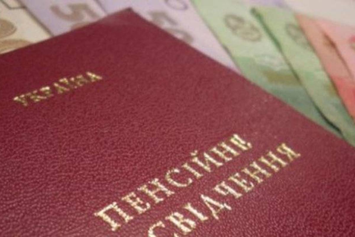 Мартовский перерасчет пенсий в Украине: кому и какой надбавки ожидать 