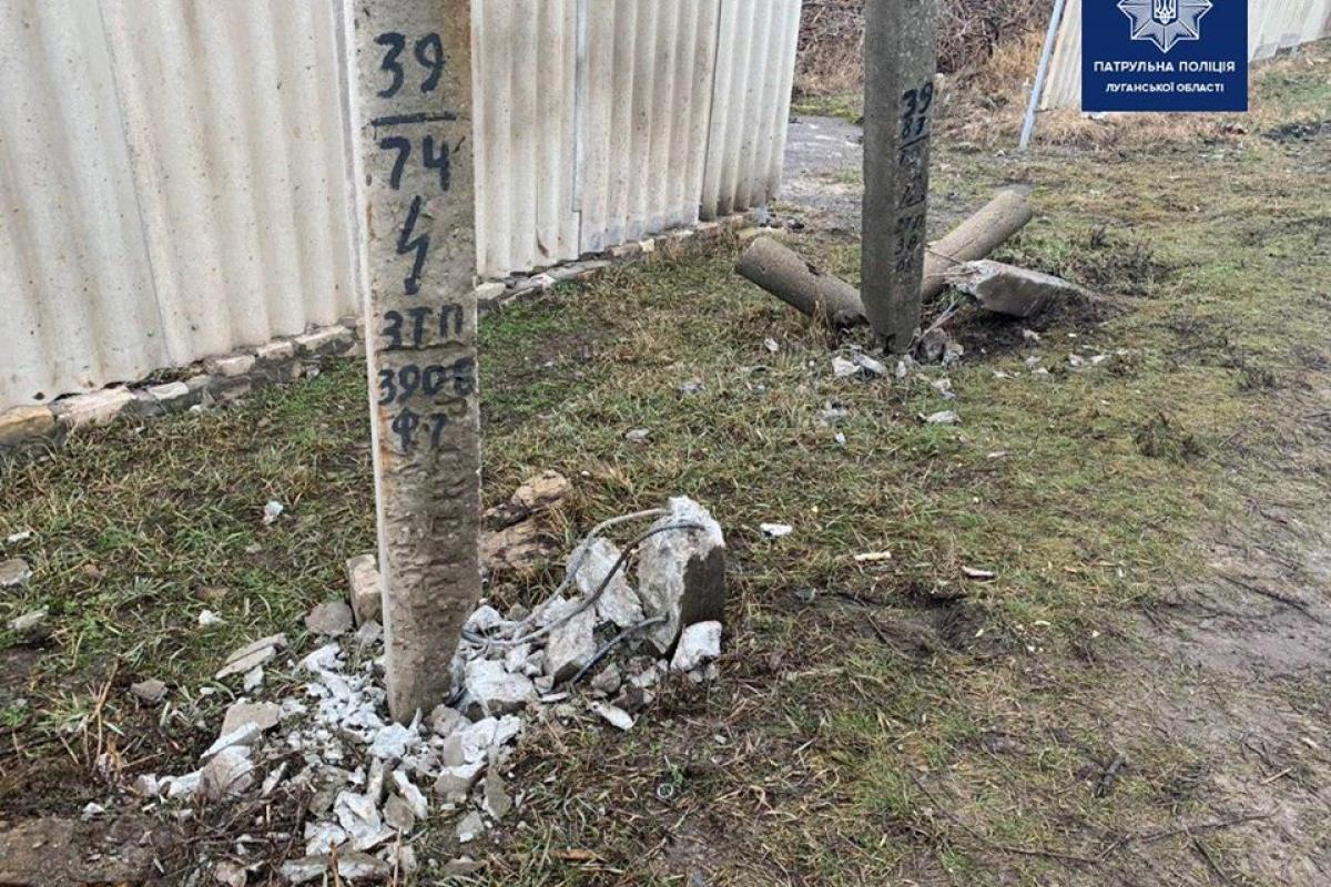 Сбил столб и скрылся: на Луганщине задержан виновник ДТП